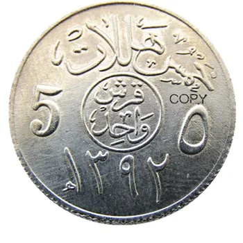 סא(24)ערב הסעודית 1392(1937)1 Qirsh / 5 Halalāt - Fayṣal ניקל להעתיק מטבעות