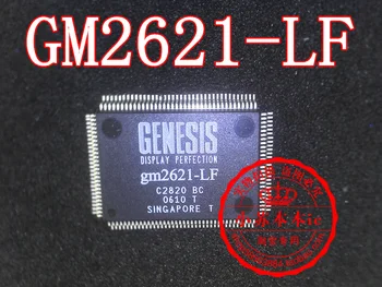 GM2621-אם-לפנה 