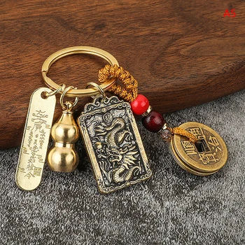 1pc בסגנון סיני גלגל המזלות פליז דלעת חמשת הקיסרים כסף מחזיק מפתחות מתכת Fengshui תליון דרקון כמה הרכב מחזיק מפתחות מתנה