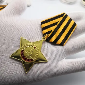 המועצות, מדליית פוטין, רוסיה, הסמל מסמל את איימי הים האדום, כוכב הניצחון CCCP מדליית