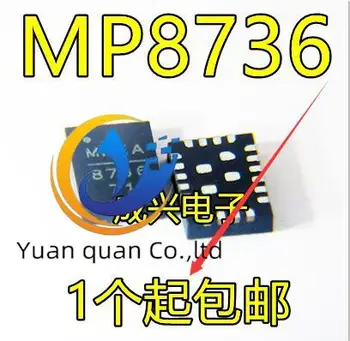 30pcs מקורי חדש MP8736 MP8736DL MP8736DL-אם-זי משי 8736 למארזים כוח IC